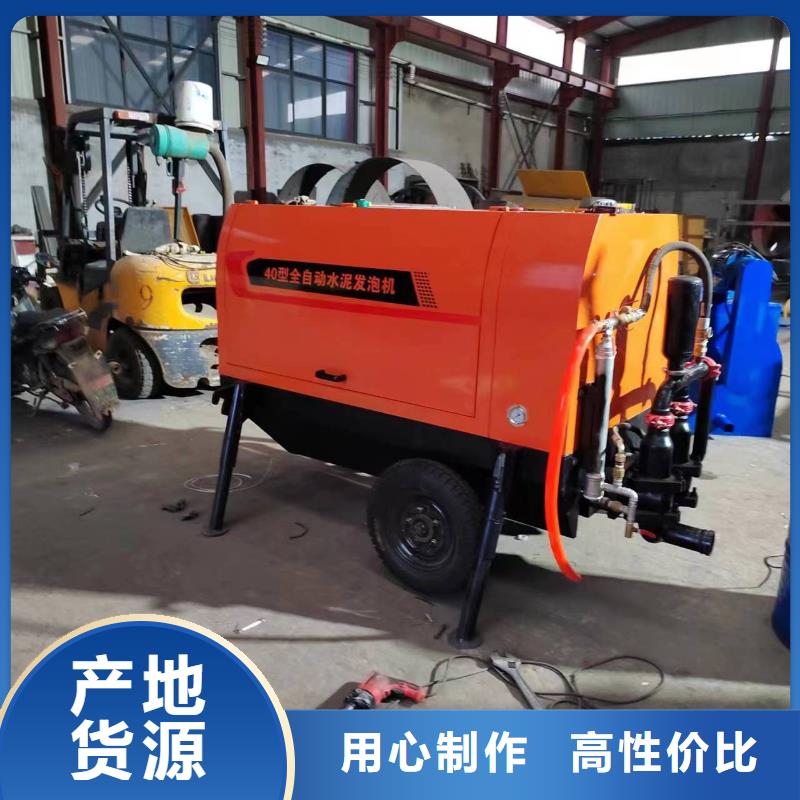 二次构造柱泵厂家视频-广东省潮州市|潮安|饶平|广州|茂名|汕头|佛山|河源|揭阳二次构造柱泵厂家-新普