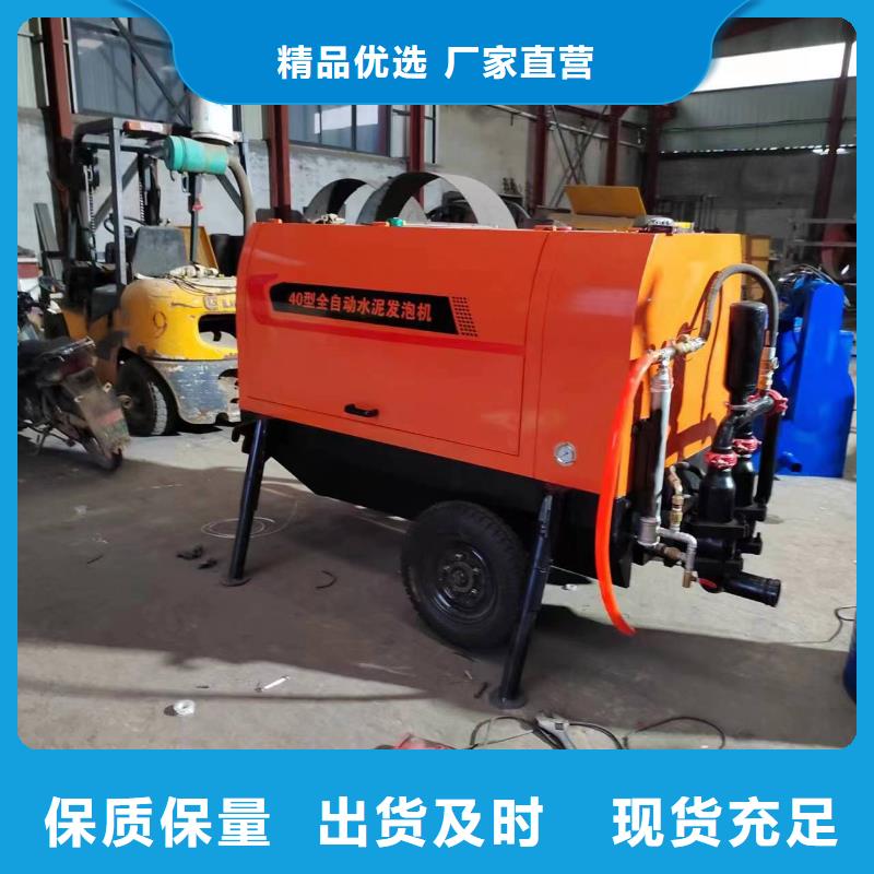 二次构造柱泵厂家视频-广东省潮州市|潮安|饶平|广州|茂名|汕头|佛山|河源|揭阳二次构造柱泵厂家-新普