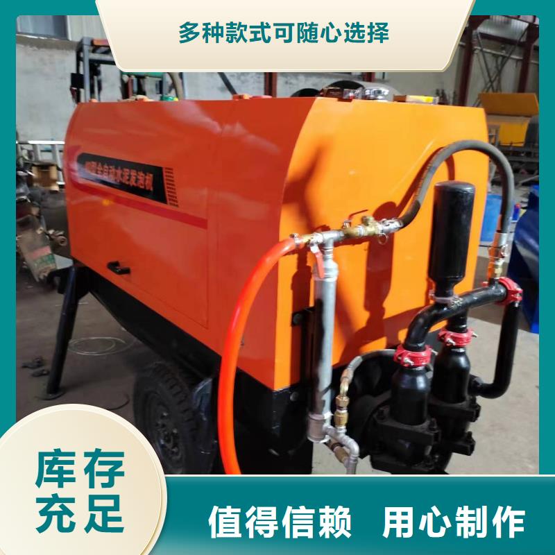二次构造柱上料机-砂浆喷涂机品质过硬