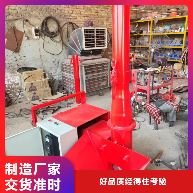 二次构造柱上料机二次构造柱上料机厂家分类和特点
