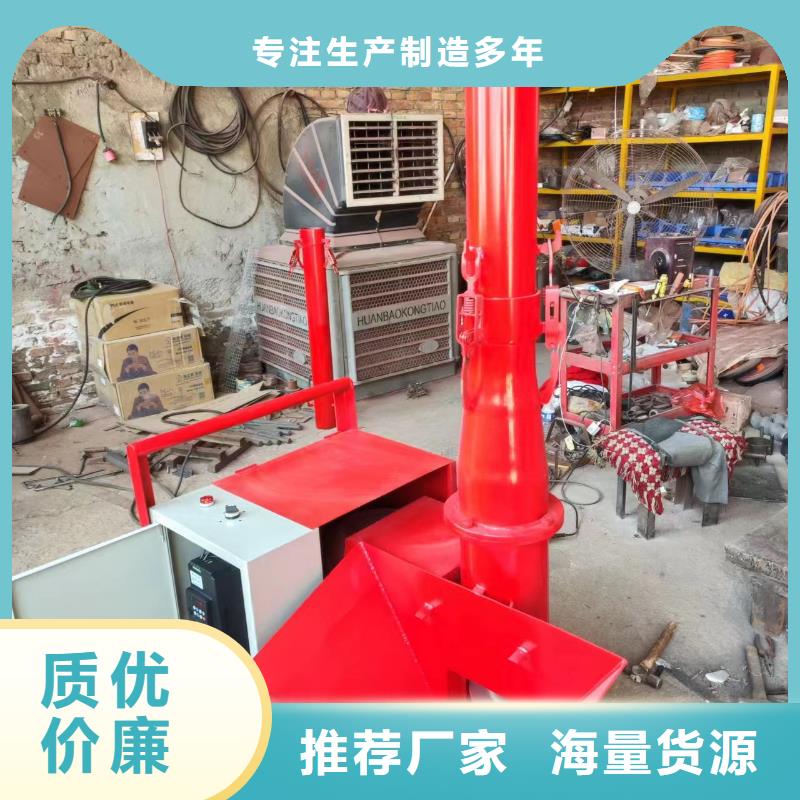 二次构造柱上料机二次结构浇筑机源厂定制