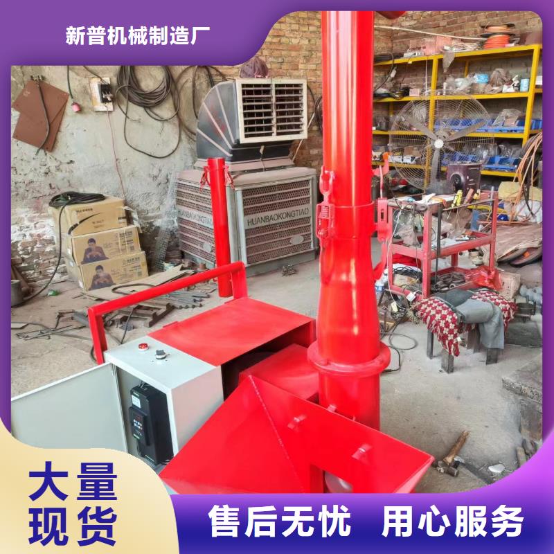 二次构造柱上料机混凝土输送泵免费寄样