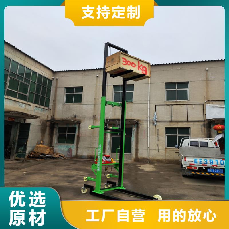 电动上砖机-二次构造柱泵厂家为您提供一站式采购服务
