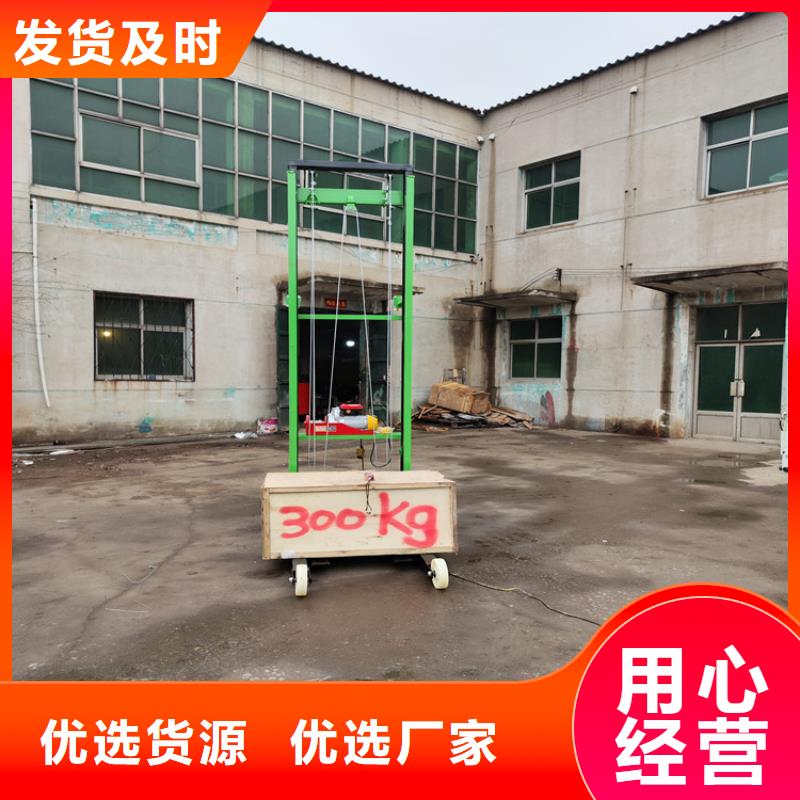 电动上砖机二次结构浇筑机好货有保障