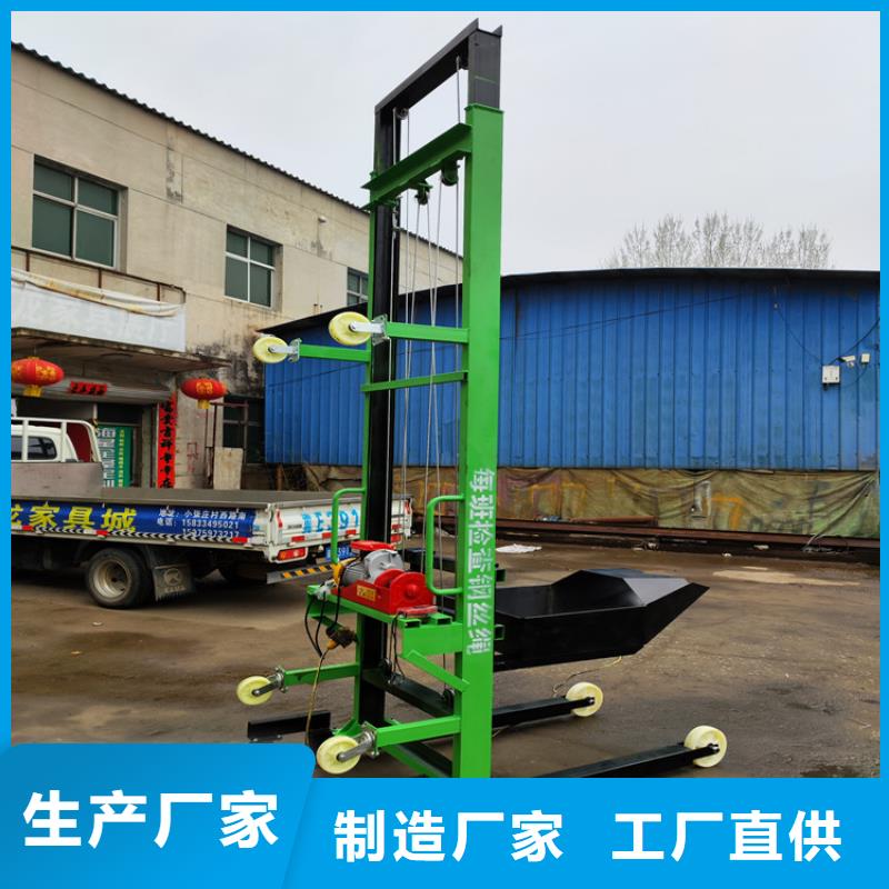 电动上砖机二次结构浇筑机满足客户所需