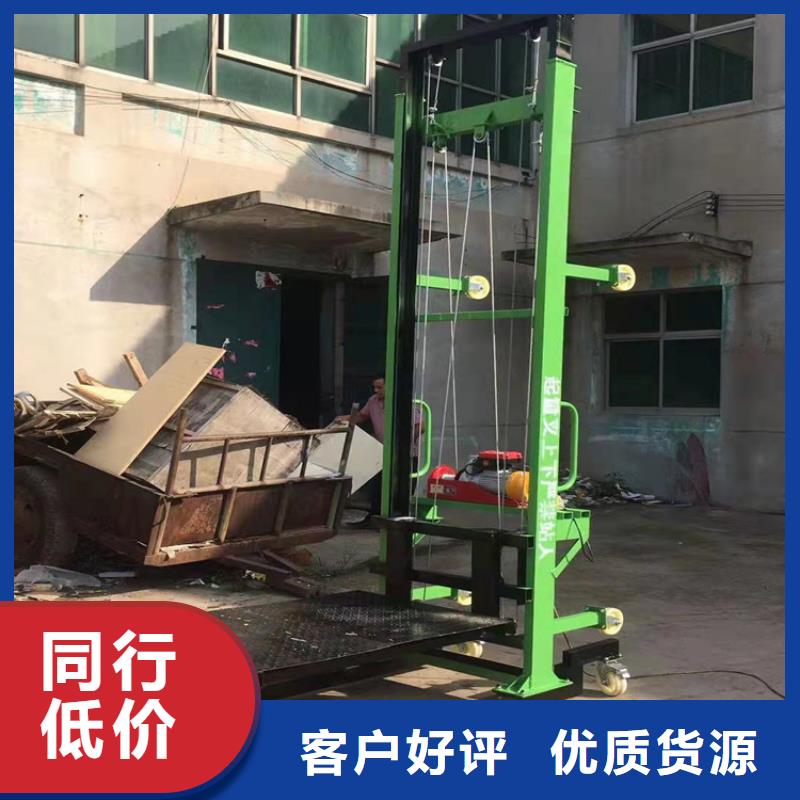电动上砖机二次结构浇筑机好货有保障