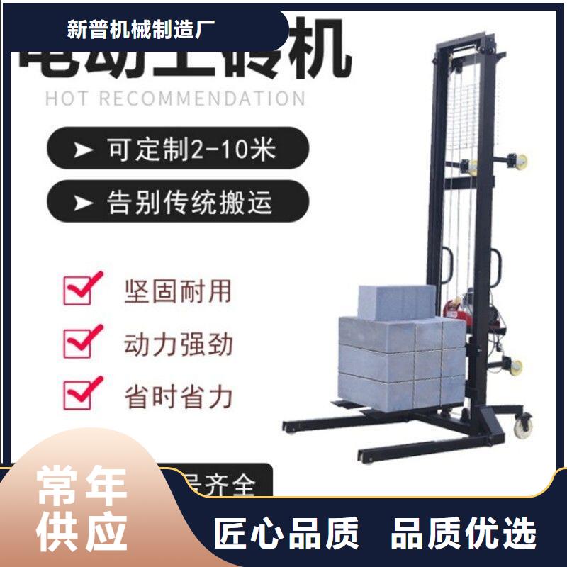 电动上砖机二次结构浇筑机可放心采购