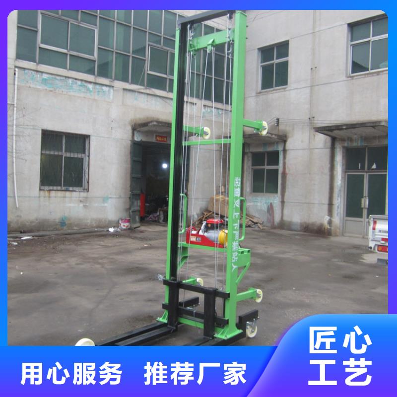电动上砖机【缠绕膜打包机厂家】一站式服务