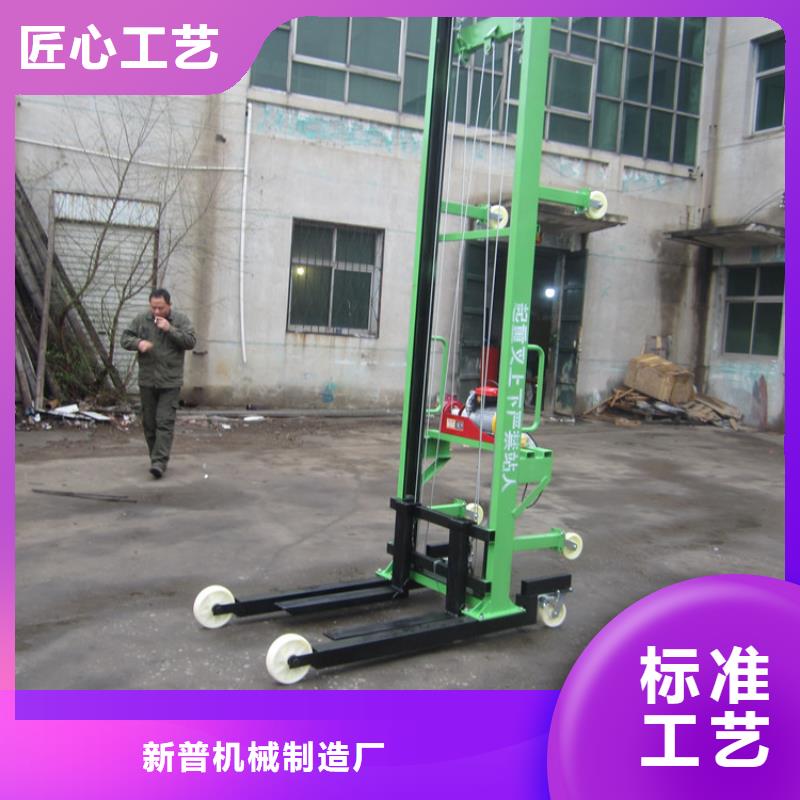 电动上砖机【缠绕膜打包机厂家】一站式服务
