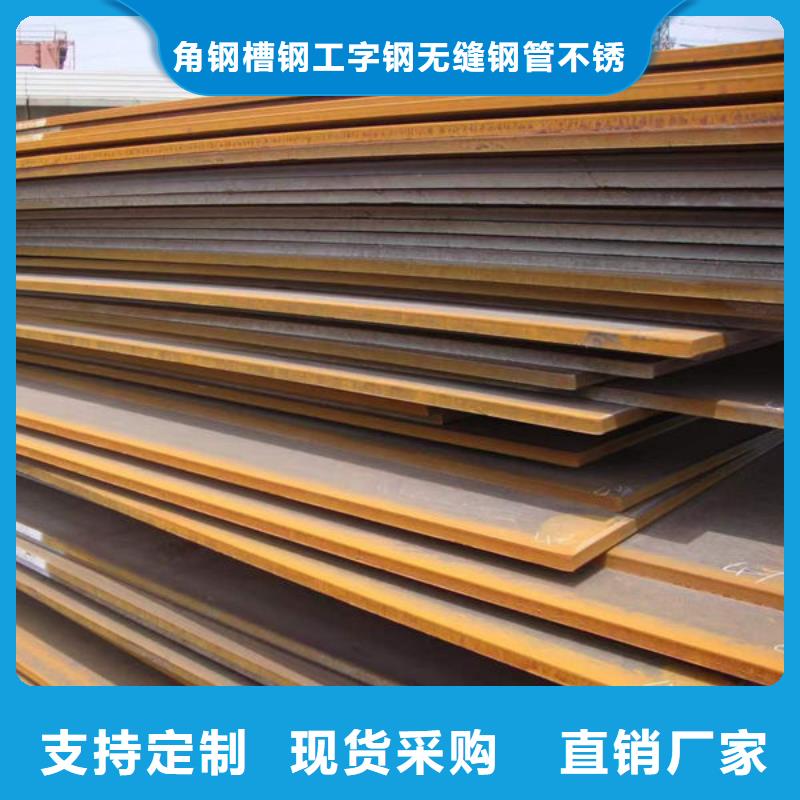 钢材经久耐用