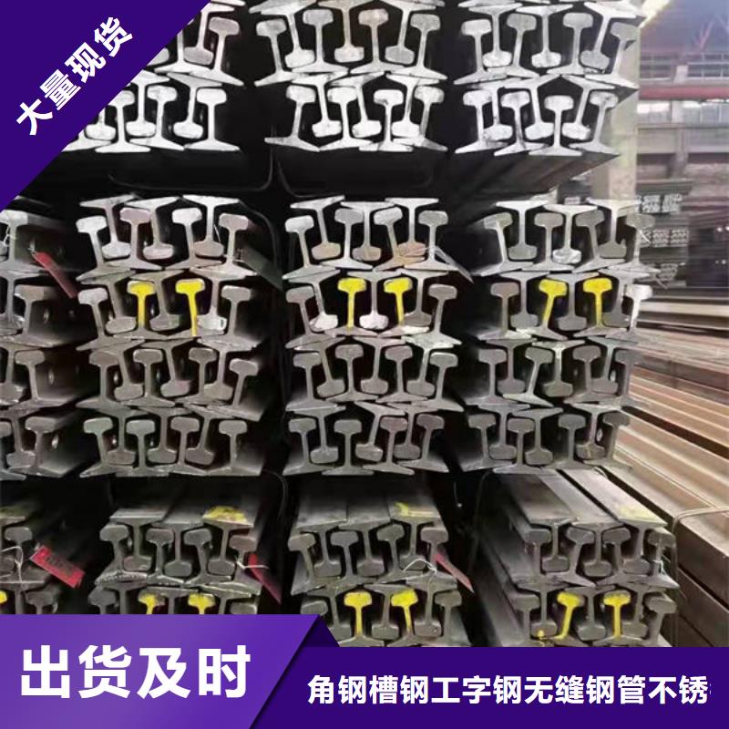  钢材供应商