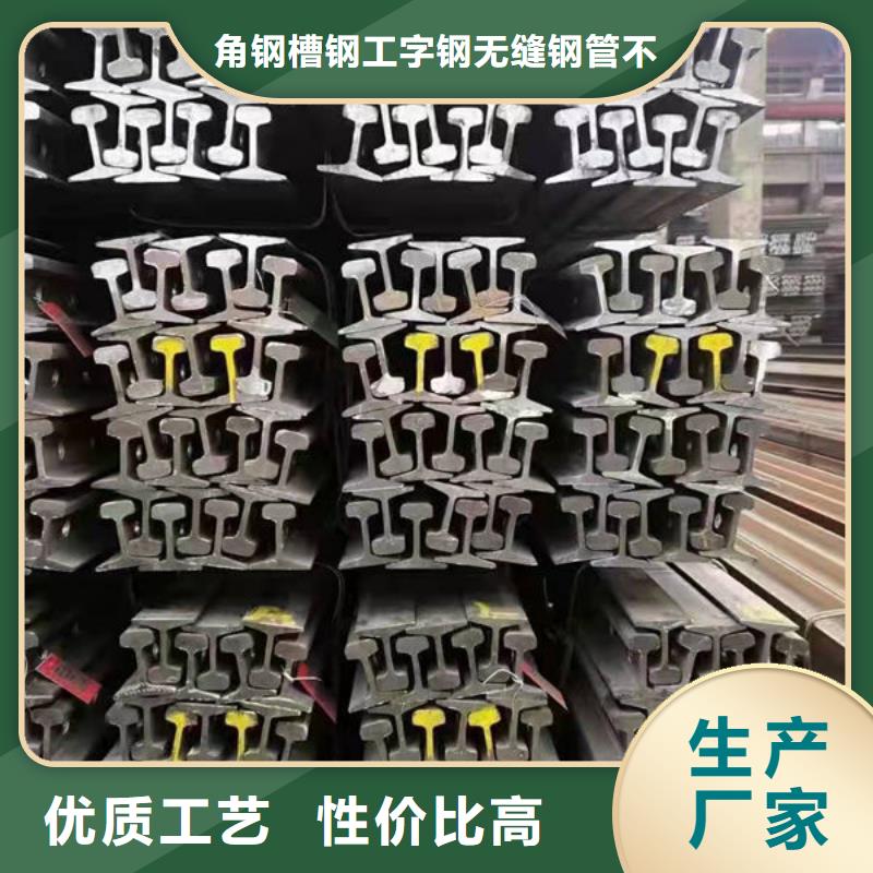钢材放心购