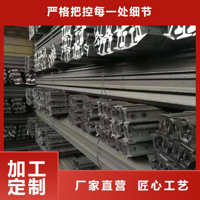  钢材匠心品质