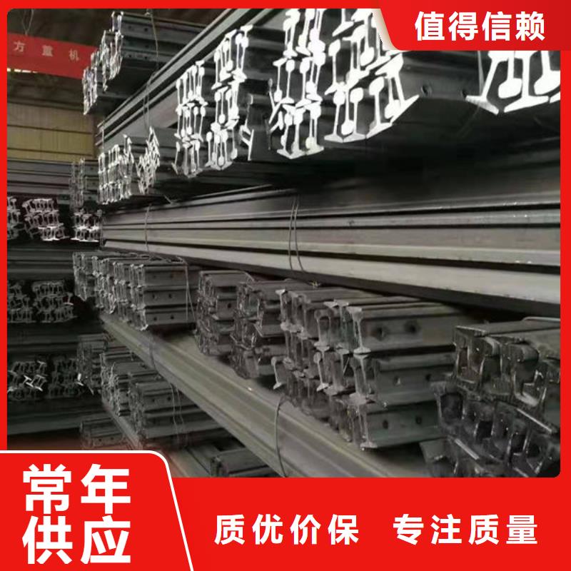 钢材保质保量
