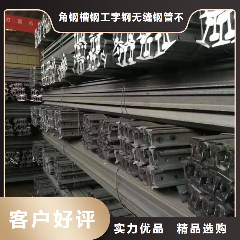 钢材产地厂家直销