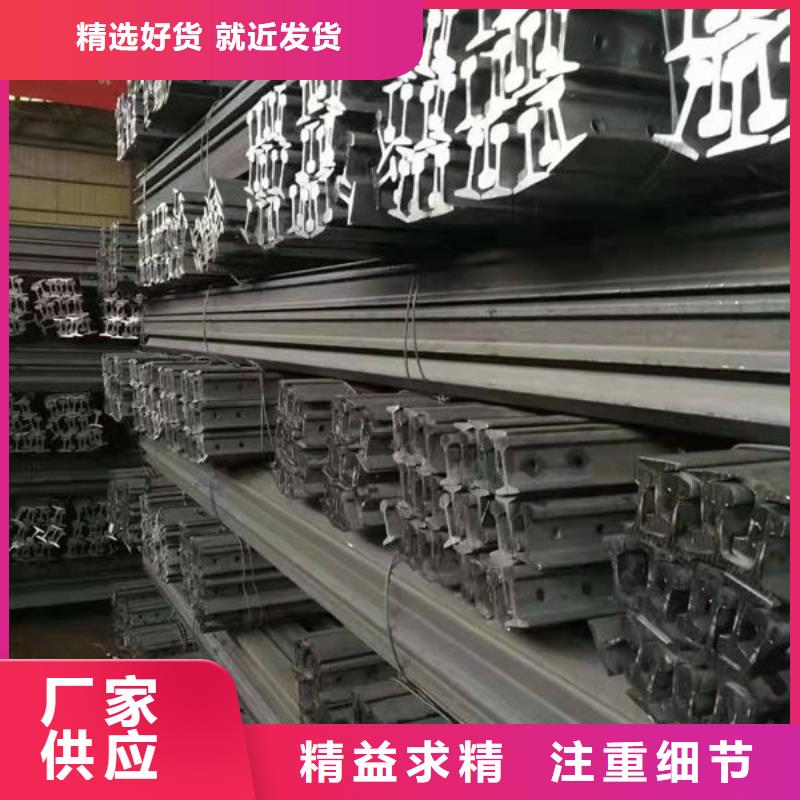 槽钢-视频-槽钢|湖南省衡阳市|祁东|衡东|长沙|怀化|郴州|娄底