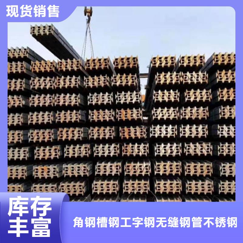 钢材源厂供货