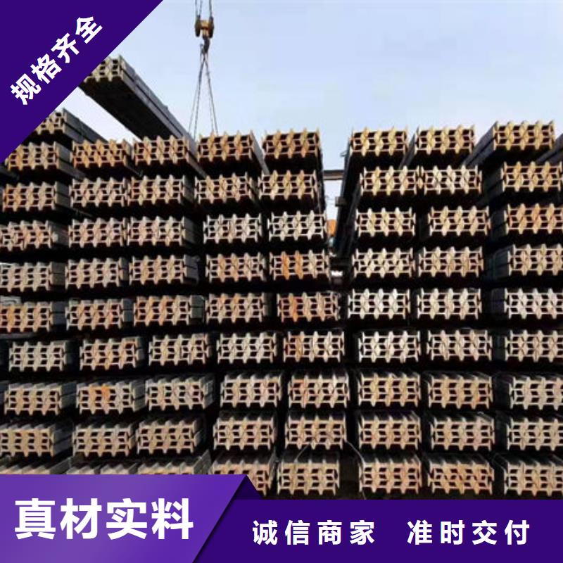 【钢材】_工字型钢现货充裕