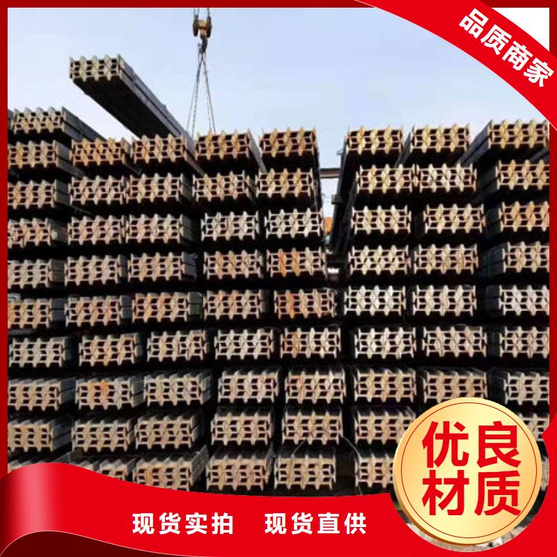 钢材现货齐全售后无忧