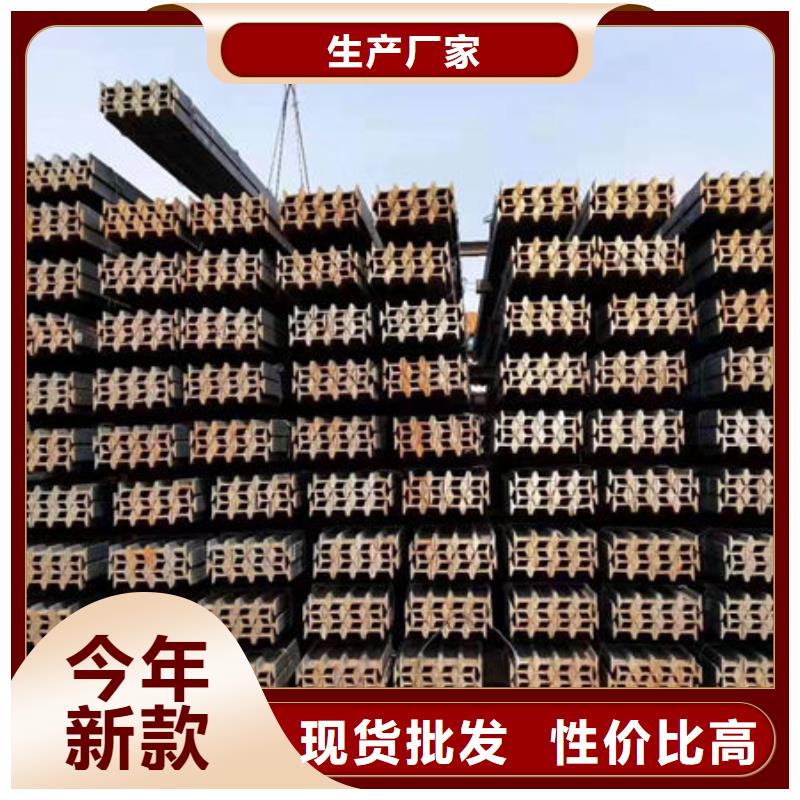 钢材专业按需定制
