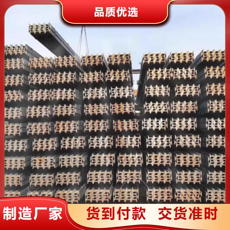 钢材精品优选