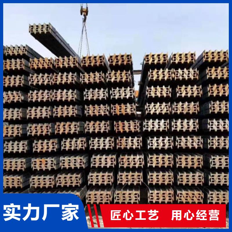 钢材好品质选我们
