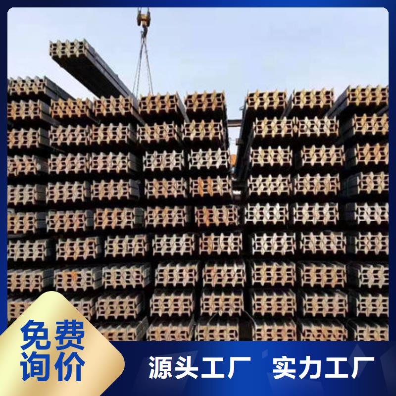 钢材诚信商家服务热情