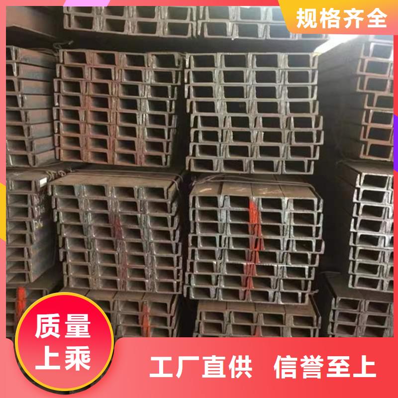 钢材产地源头好货