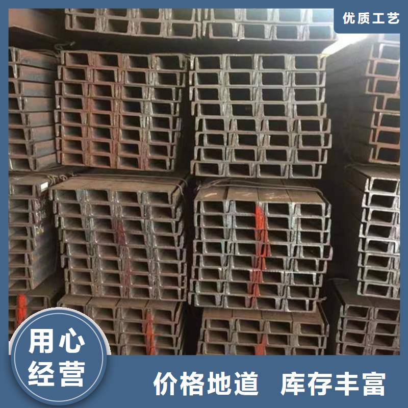 钢材制造生产销售