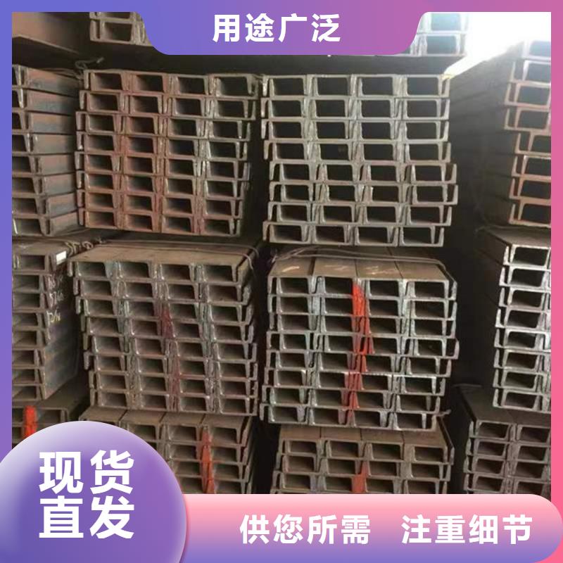 钢材优选原材