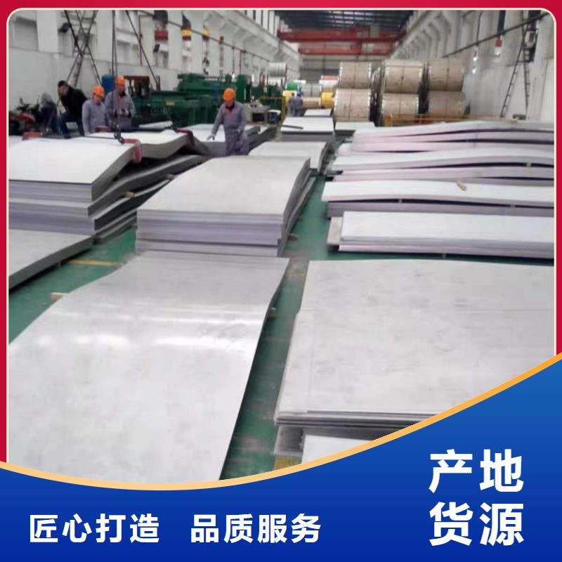 钢材优质原料