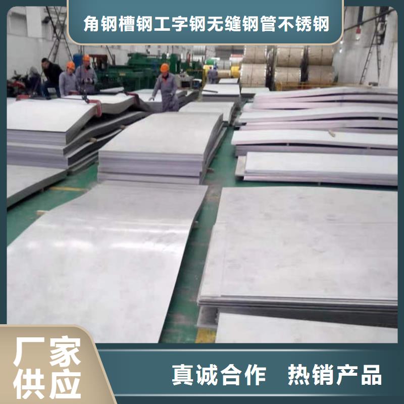 钢材无中间商厂家直销