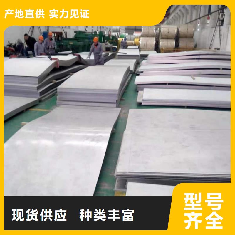 钢材品质优良