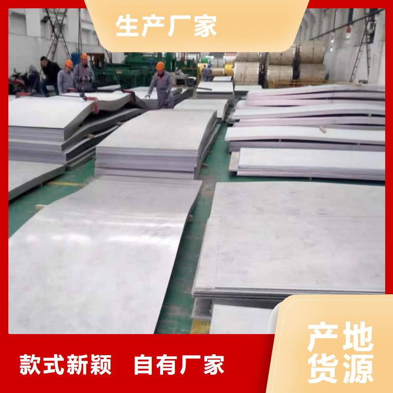 钢材对质量负责