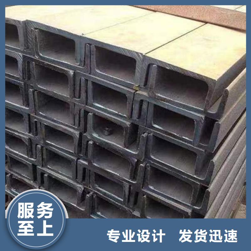 钢材24小时下单发货