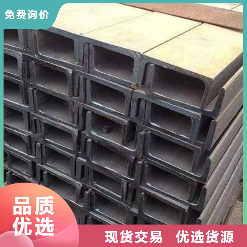 钢材质量看得见