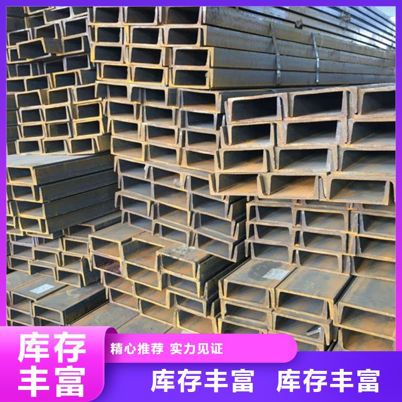 钢材厂家定制