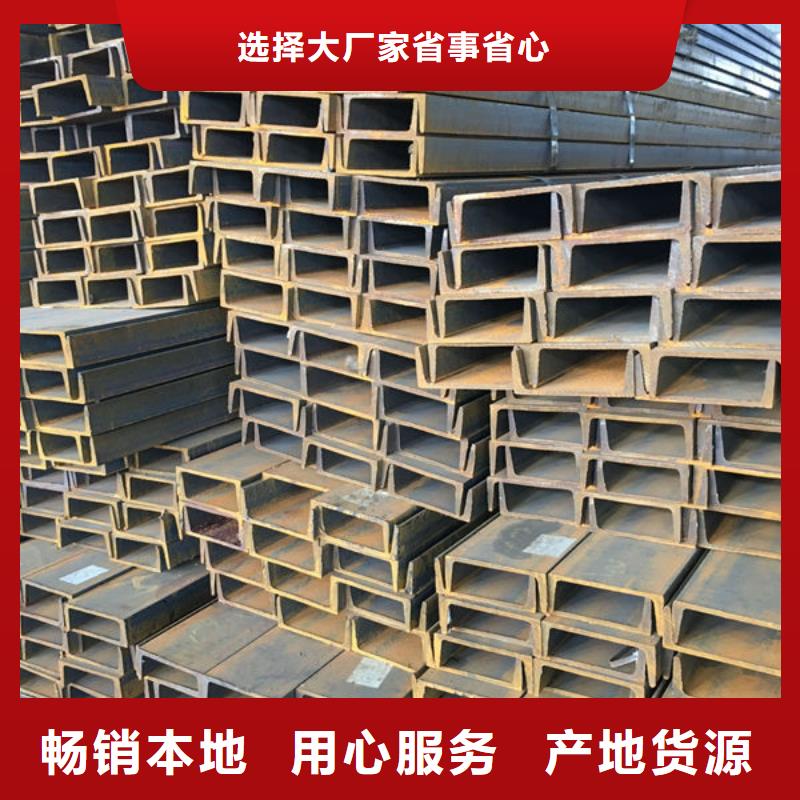 钢材产品性能
