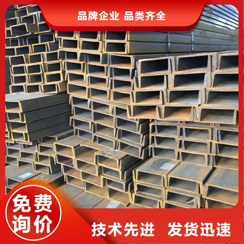 钢材专业供货品质管控