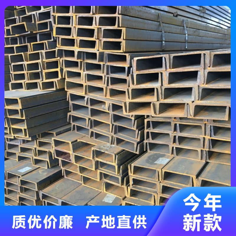 钢材源头直供