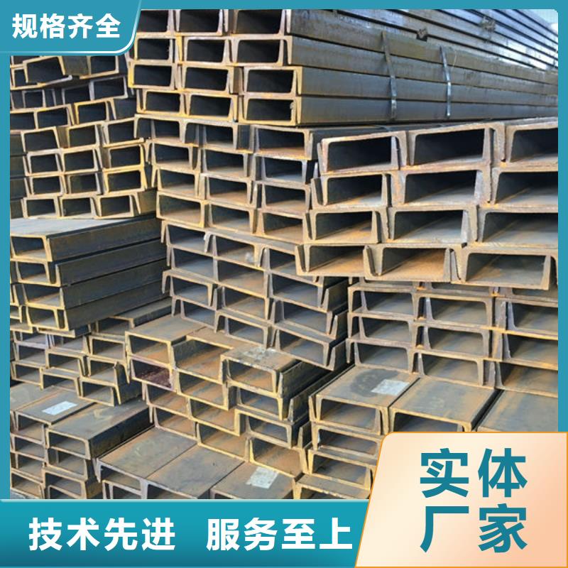 钢材来电咨询