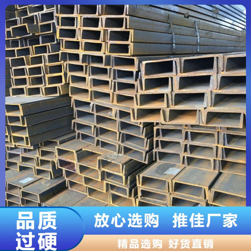 钢材精选货源