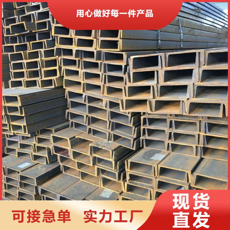 钢材工厂自营