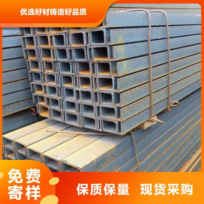 钢材品质不将就