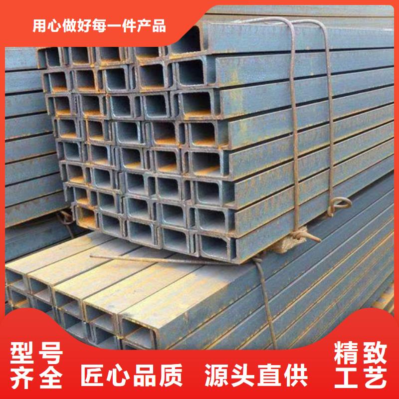 钢材现货采购