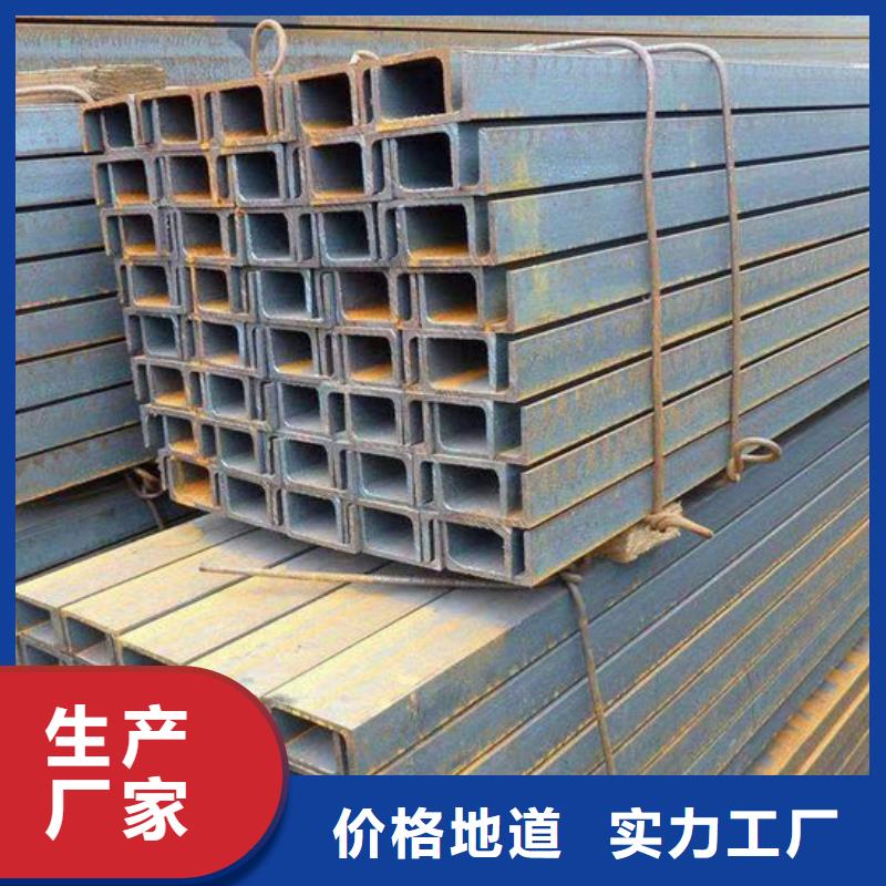 钢材保质保量