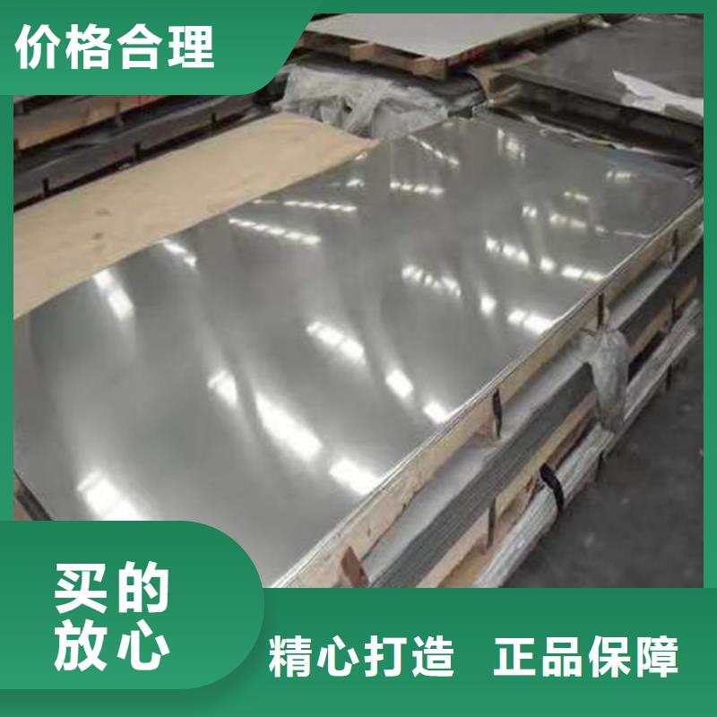 钢材专业供货品质管控