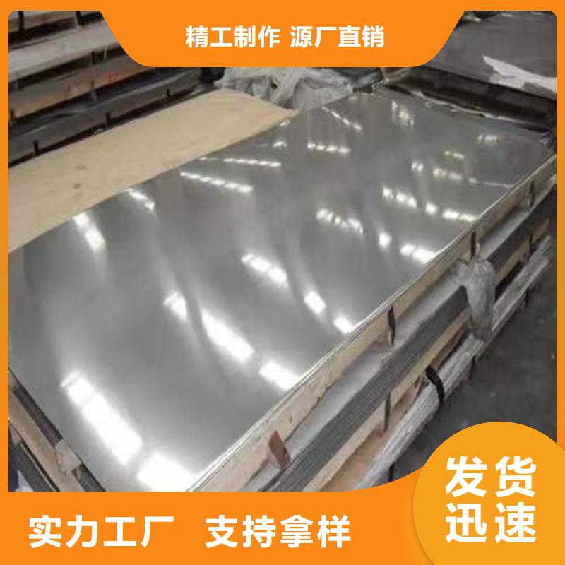 钢材研发生产销售