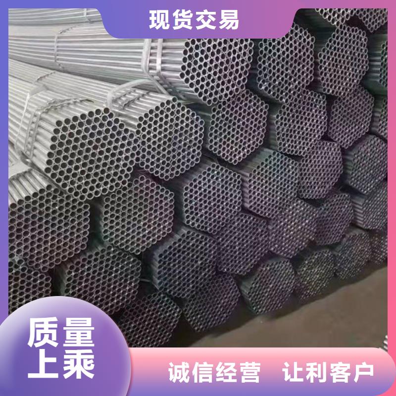 钢材现货