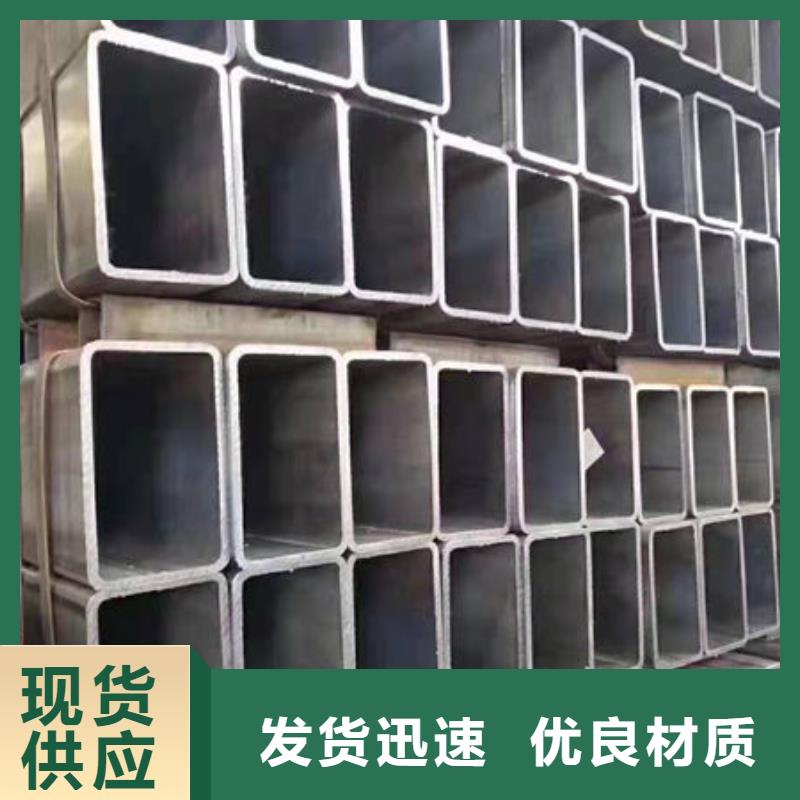 钢材现货直发